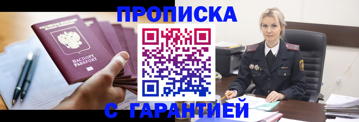 регистрация для дет. сада в Волгограде