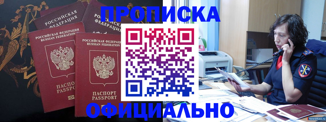 временная регистрация госуслуги в Волгограде